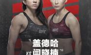 kaiyun开云入口 -UFC小组赛上演强强对话，粤西霹雳队读秒扳平滇池天虎队，团队配合流畅；锋线火力回暖的简单介绍