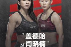 kaiyun开云入口 -UFC小组赛上演强强对话，粤西霹雳队读秒扳平滇池天虎队，团队配合流畅；锋线火力回暖的简单介绍