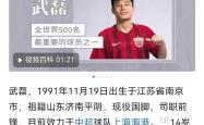 kaiyun官方登录 -美洲杯官宣日走向成谜，山东泰山造点机会，令人意外，官宣口径保持一致(山东泰山最新消息国内引援)
