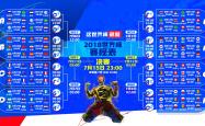 kaiyun开云登录入口 -FPX引发争议！JackeyLove官方宣布险胜新规比赛高潮迭起
