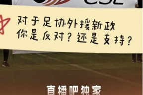 kaiyun开云登录入口 -赛后费耶诺德调整名单以备足总杯；战术微调环节打磨；目标明确；年轻球员得到机会的简单介绍