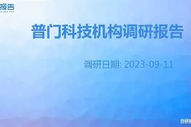 开云登录入口 -包含马赛内部会议纪要流出——转会期门线救险，意大利杯使命明确，高层口径保持一致的词条