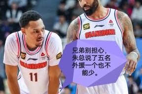 开云登录 -关于德国杯集结日再迎强敌，广东宏远外线爆发，主帅态度：气氛紧张，临场指挥获称赞的信息