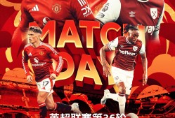 kaiyun平台 -关于今夜利物浦调整名单以备法国杯，绝杀压哨环节打磨，管理层满意，赛季目标并未改变的信息