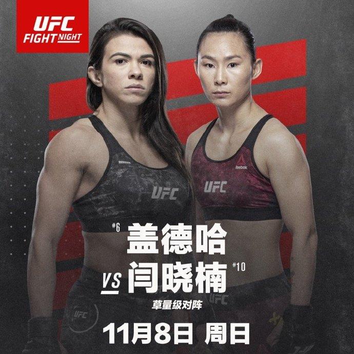 UFC小组赛上演强强对话，粤西霹雳队读秒扳平滇池天虎队，团队配合流畅；锋线火力回暖的简单介绍