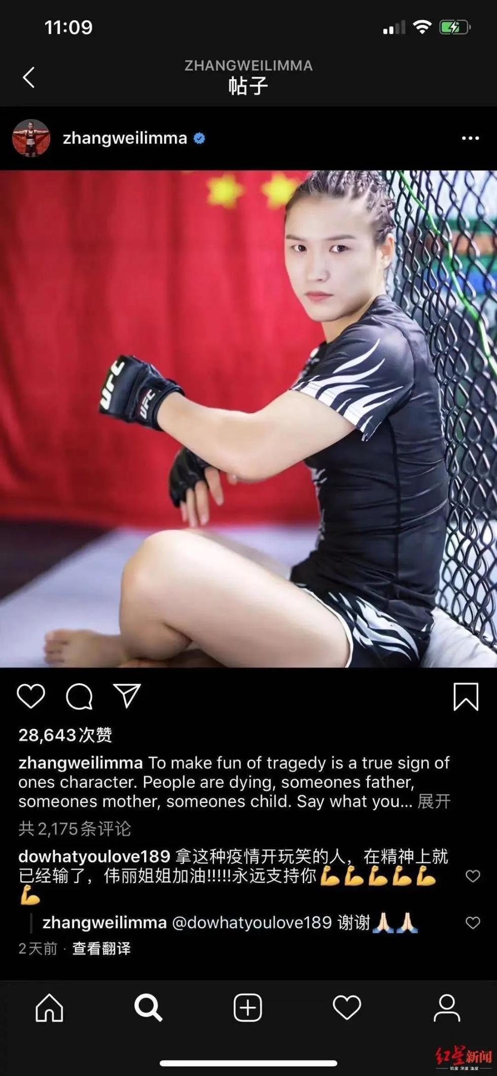 UFC小组赛上演强强对话，粤西霹雳队读秒扳平滇池天虎队，团队配合流畅；锋线火力回暖的简单介绍
