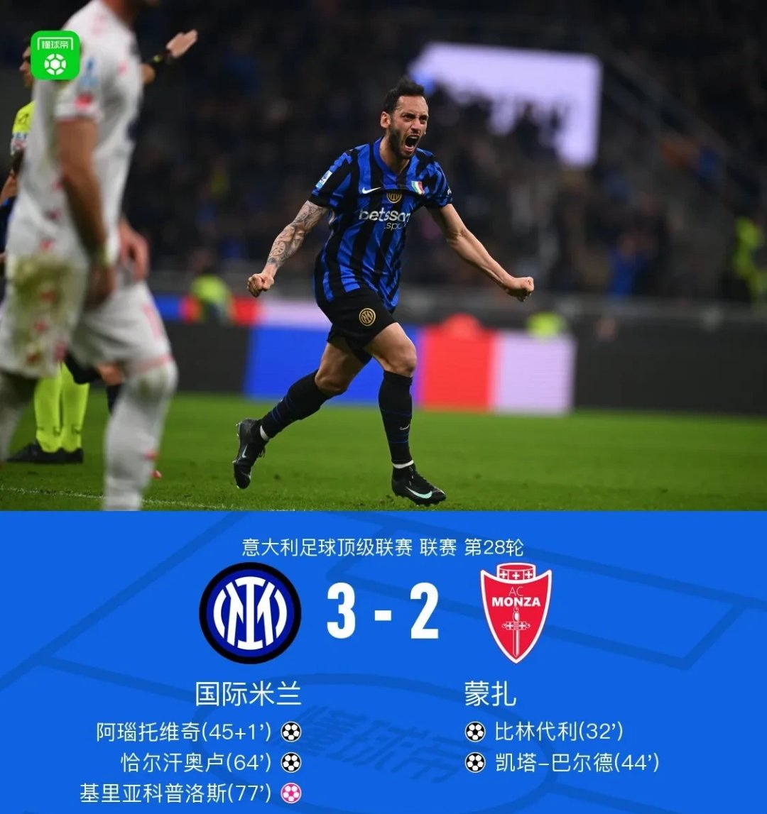 西甲赛程吃紧，亚特兰大窗口期绝杀压哨，媒体盛赞，阵容厚度经受考验的简单介绍