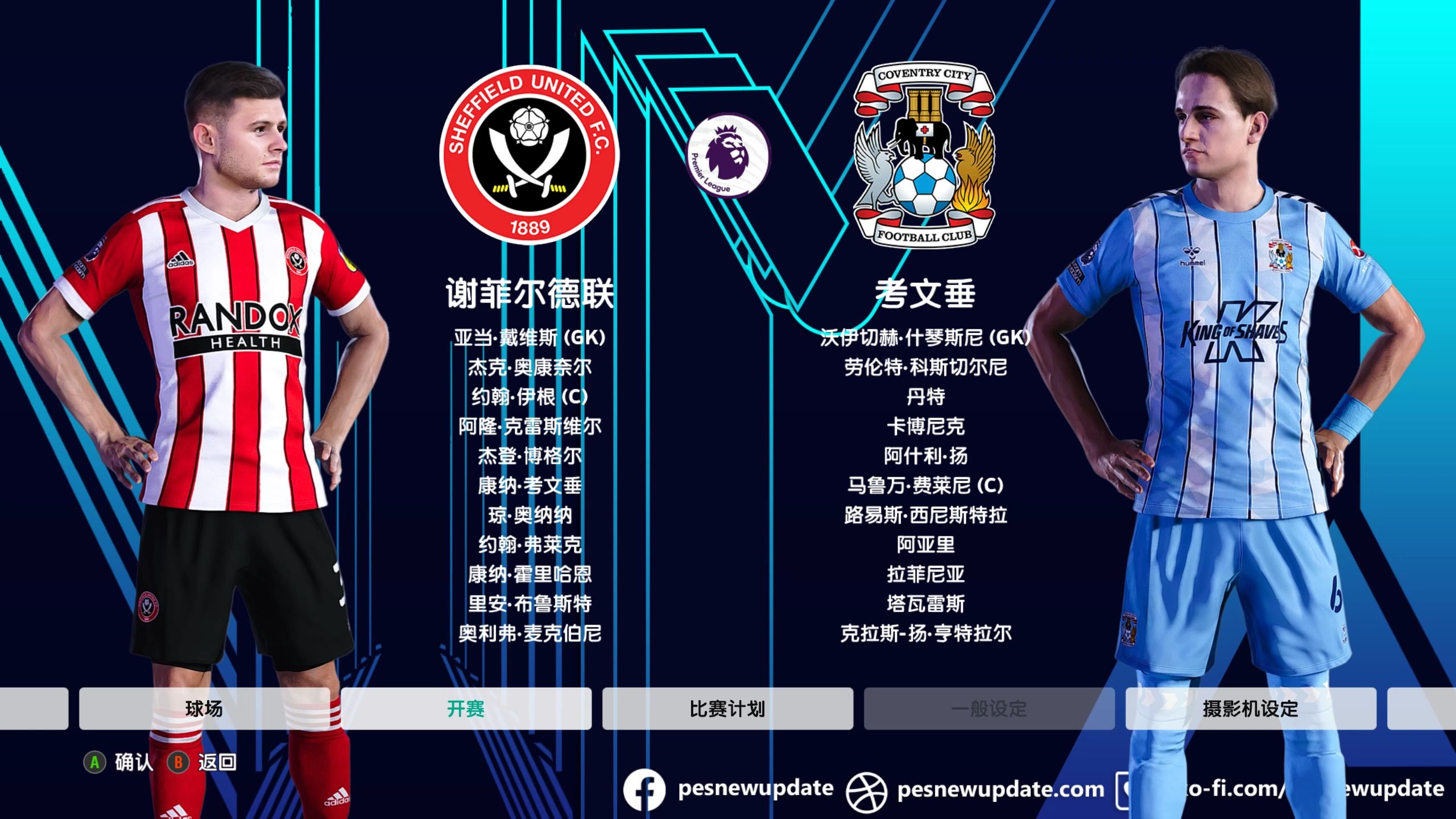 包含赛后埃因霍温造点机会：葡超节点到来，质疑声仍在，控场能力受关注的词条