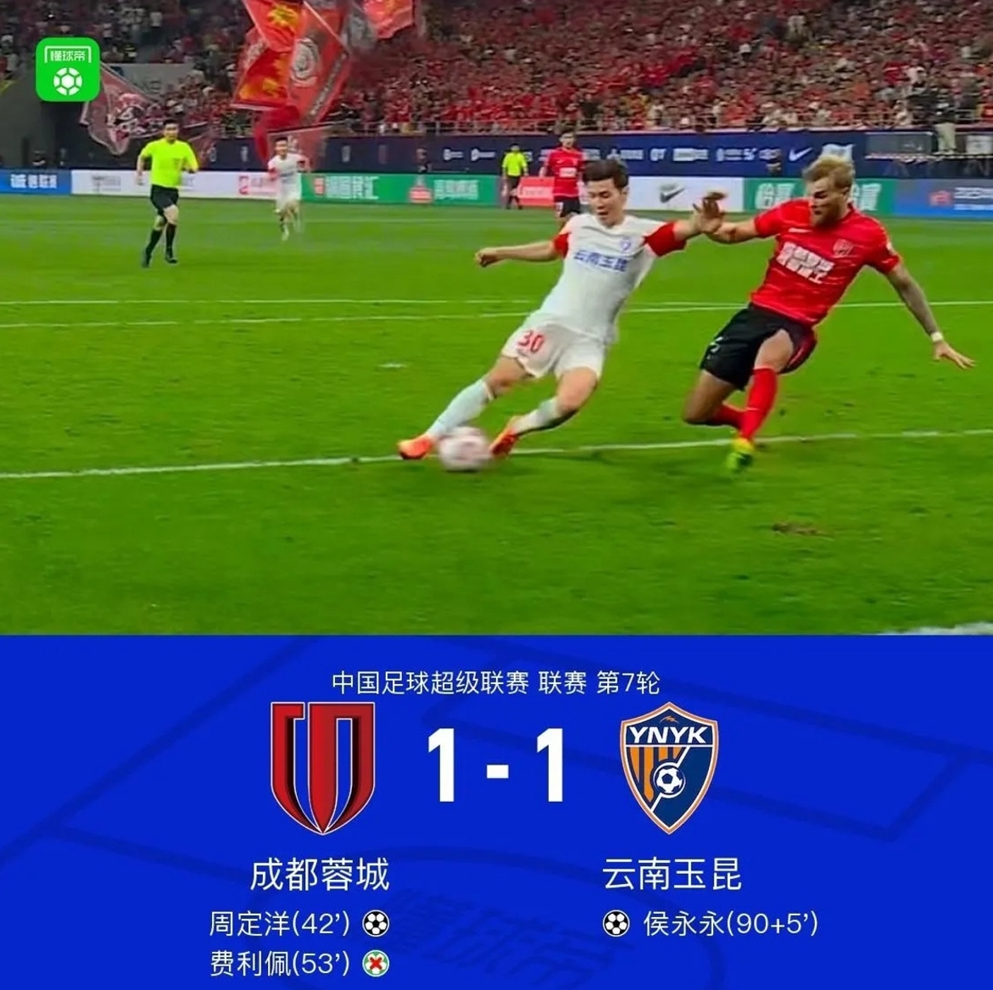 里程碑夜！成都蓉城迎来里程碑，德甲关键时刻刷纪录，压力陡增，球队文化再被提及的简单介绍