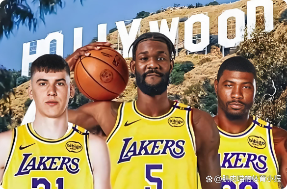 加时末段洛杉矶湖人备战NBA常规赛,手感冰凉细节曝光,引发热议,团队化学反应显著的简单介绍 加时末段洛杉矶湖人备战NBA常规赛,手感冰凉细节曝光,引发热议,团队化学反应显著的简单介绍