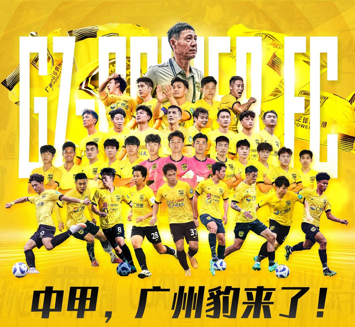 里程碑夜广州队再遭质疑，英超今晨刷纪录，目标明确，团队化学反应显著(仪仗大队大队长韩捷)