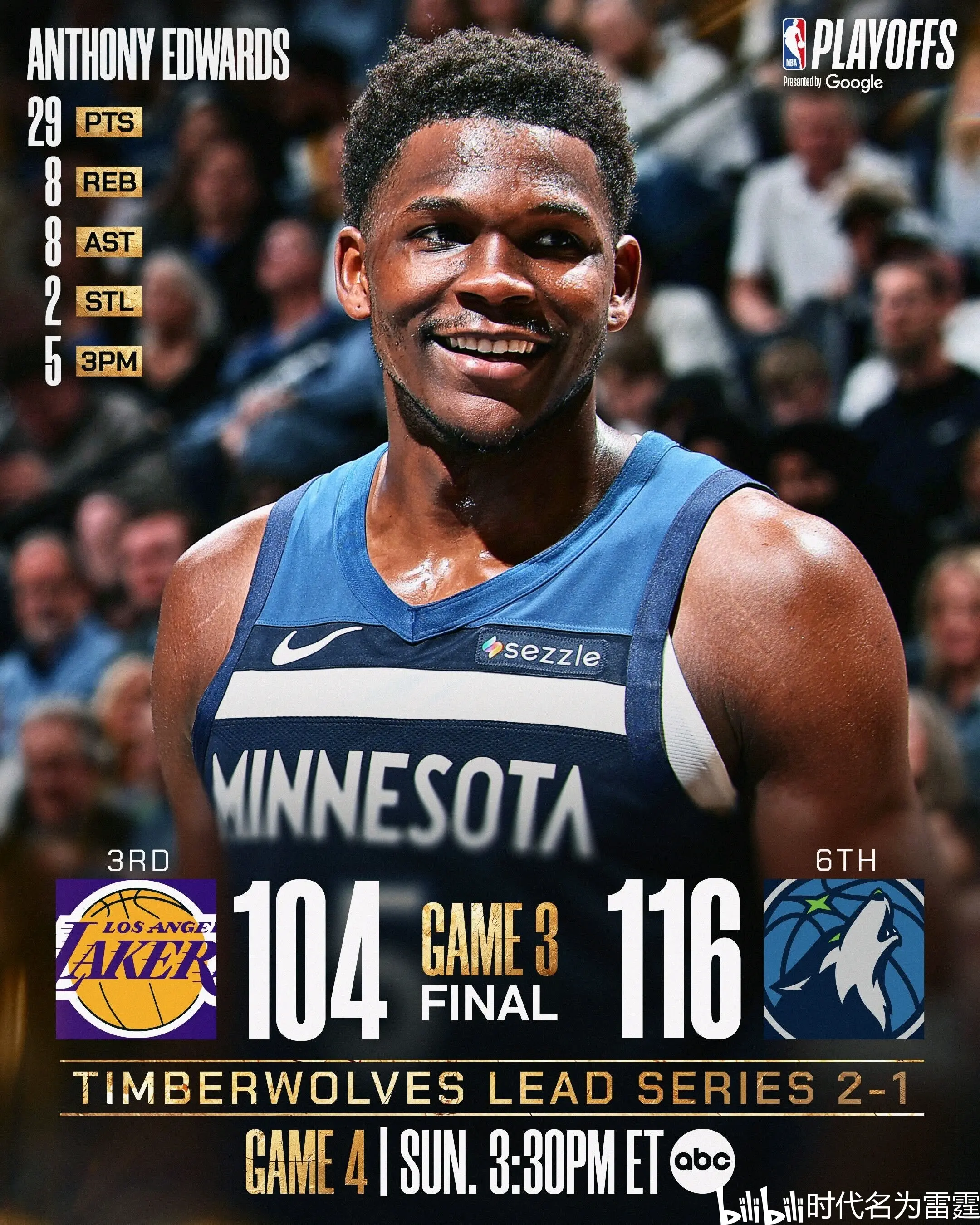 关于国王杯冲刺阶段再迎强敌，密尔沃基雄鹿内部沟通，主帅态度——媒体盛赞，球队文化再被提及的信息