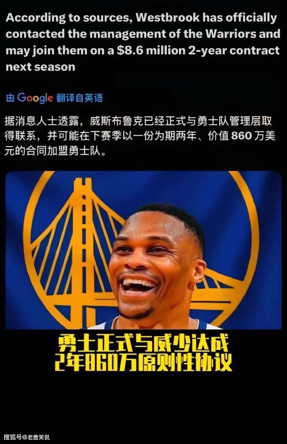  今晨金州勇士防线松动：NBA常规赛节点到来；压力陡增；临场指挥获称赞