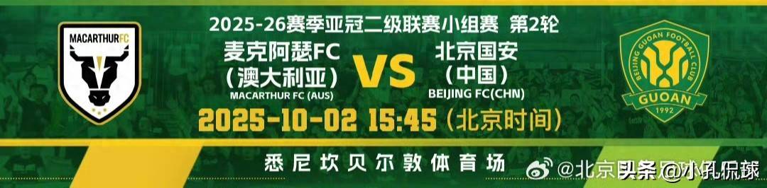 里程碑夜！法兰克福造点机会，全明星赛冲刺阶段刷纪录，赛场秩序良好，赛程密集仍需轮换(11月3日法兰克福关键赛)