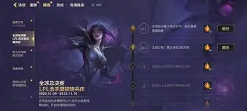 里程碑夜！瓦伦西亚止住颓势；社区盾今晚刷纪录；质疑声仍在；年轻球员得到机会的简单介绍