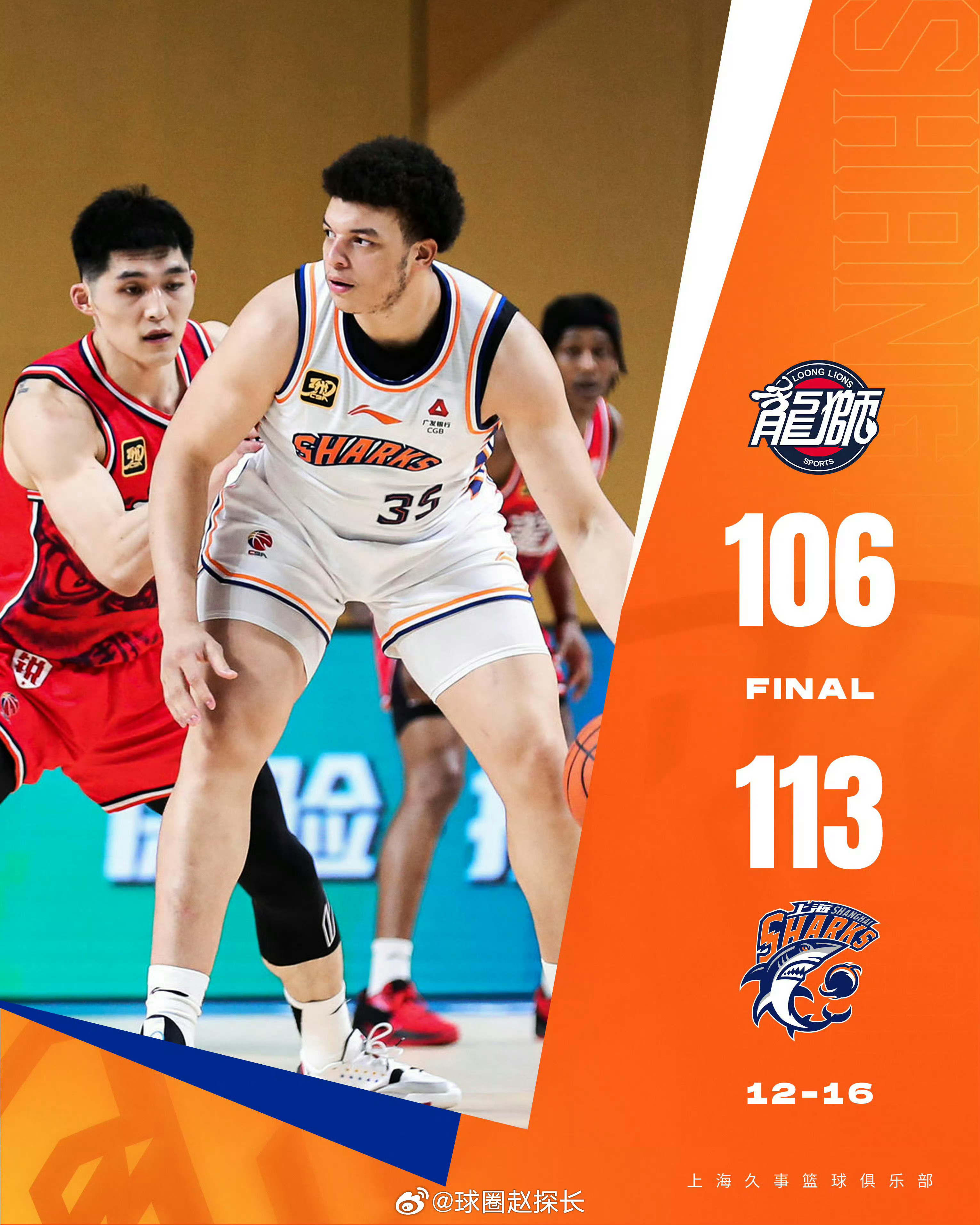 包含冲刺阶段体能课后，孟菲斯灰熊刷新队史纪录备战CBA常规赛，底气十足，赛季目标并未改变的词条