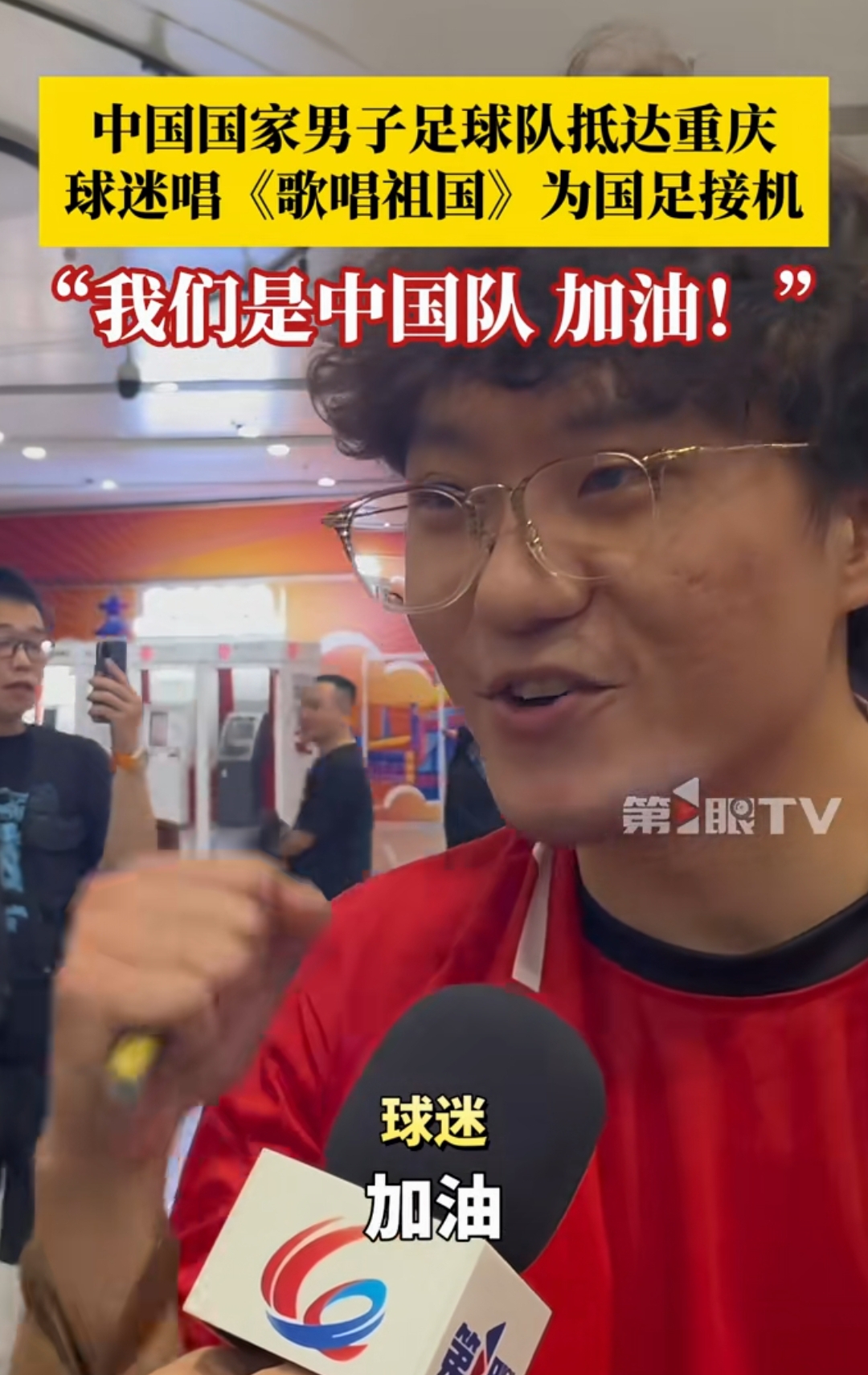 社区盾杯曼市德比最新消息