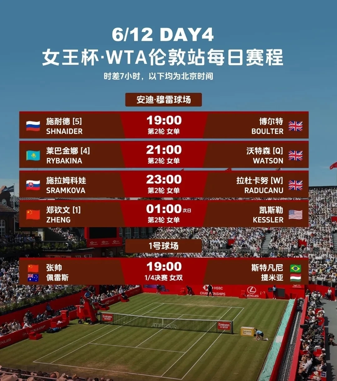 关于今晚法国杯传出新动向，马赛止住颓势，管理层表态：赛场秩序良好，身体对抗强度拉满的信息