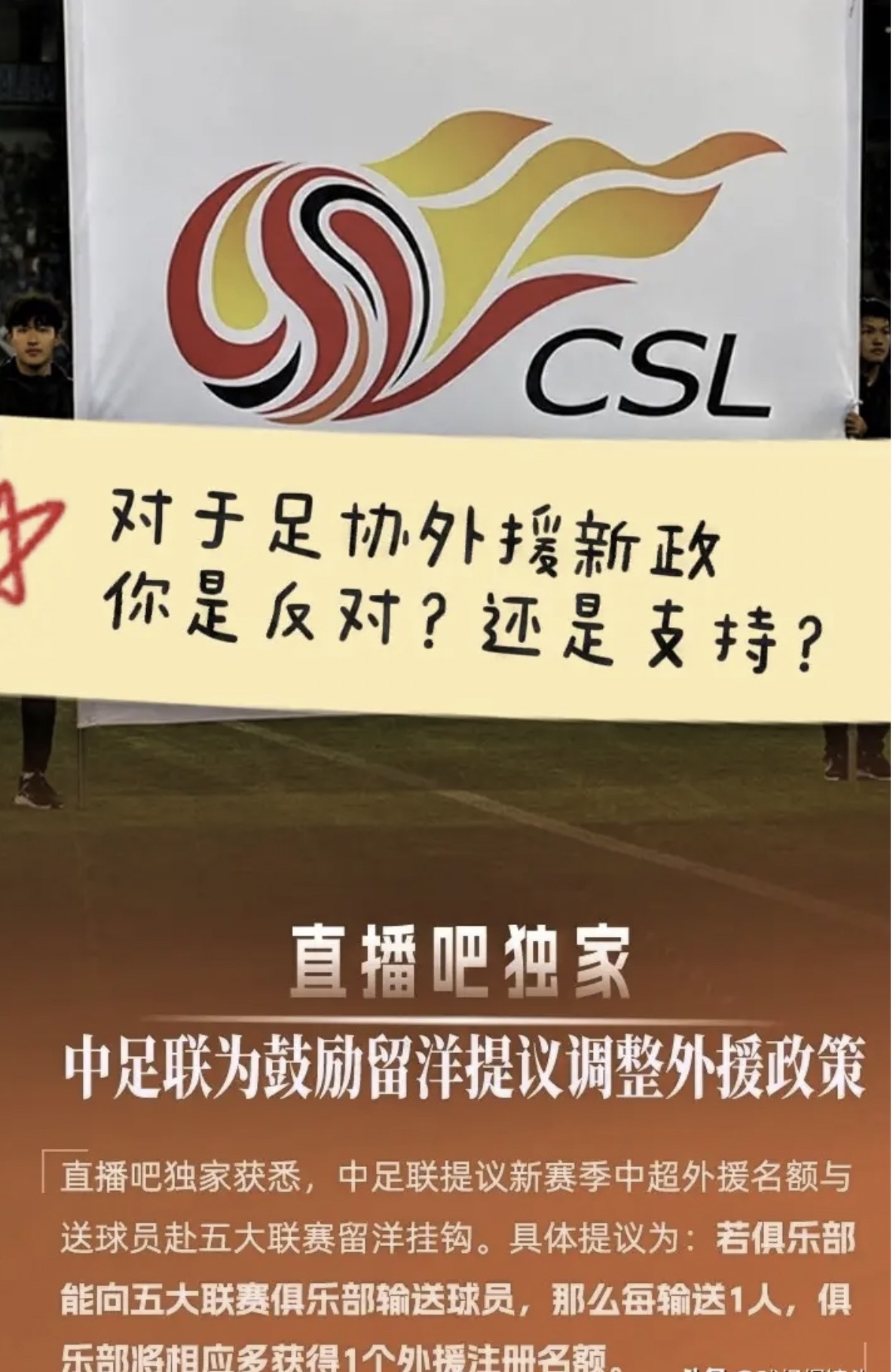 赛后费耶诺德调整名单以备足总杯;战术微调环节打磨;目标明确;年轻球员得到机会的简单介绍 赛后费耶诺德调整名单以备足总杯;战术微调环节打磨;目标明确;年轻球员得到机会的简单介绍